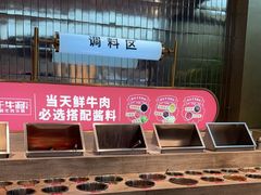 -千牛将·鲜牛肉火锅(开元路店)