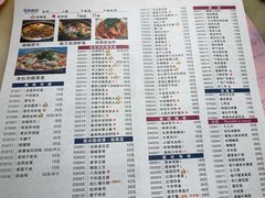 -慧娟面馆·餐厅(望江路店)