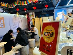 -野人牧坊Gelato(天津南开大悦城店)