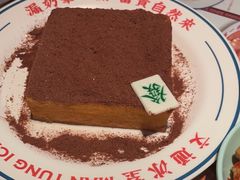 -文通冰室(东方宝泰店)