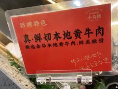 -小乌猪·金华筒骨煲(永盛购物广场店)
