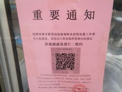 -陈公包子(文化西路店)