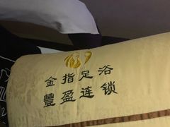 -金指足浴·按摩泡澡·SPA(万家丽店)