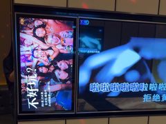-星聚会KTV(苏州尹山湖歌林公园店)