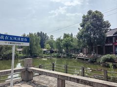 -五凤溪古镇