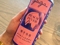 -gaga(深圳南山益田假日广场店)