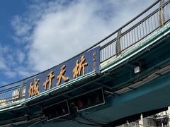 -矮人松糕(小南店)