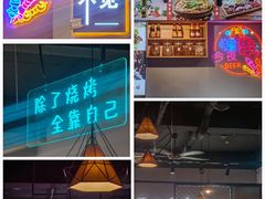 大堂-观景小胖烧烤(观景店)