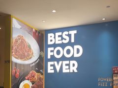 -菲滋意式餐厅(西溪印象城店)
