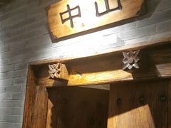 -东来顺饭庄(西直门店)