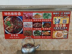 -胖娃古镇鸡杂(磁器口总店)