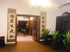 -静园(和平区)
