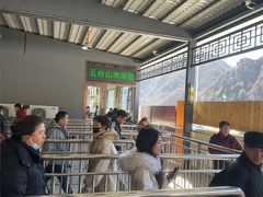 -五台山风景名胜区