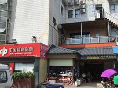 -沙溪兄茶餐厅
