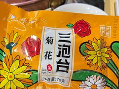 -汇聚德京味铜锅涮肉(沈家桥二路店)