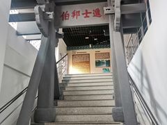 -海口市博物馆