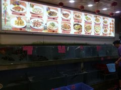-蛇平饭店(明园路店)