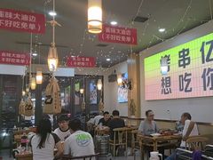 -亿牌牌东北烧烤(怀特店)