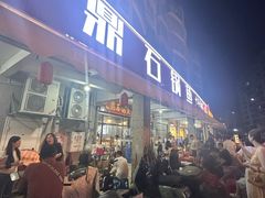 -大鼎石锅鱼(春江里店)