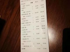-小山日本料理(兴业太古汇店)