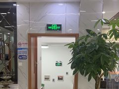 -茂菊口腔连锁(浦东南路店)