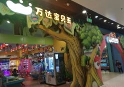 -万达宝贝乐园(北京槐房店)