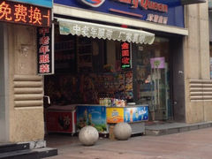 iphone_upload_pic-DQ·蛋糕·冰淇淋(上海惠南店)