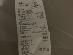 -咖啡苑(永利澳门店)