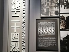 -上海市龙华烈士陵园