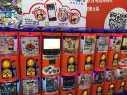 -玩具反斗城(印象城购物中心店)