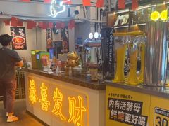 -成都瓜串串(华强北店)