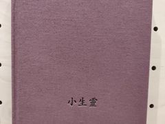 -三联韬奋书店(宽窄巷子店)