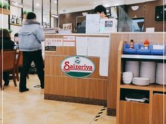 -萨莉亚意式餐厅(天河城购物中心店)