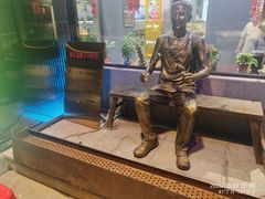 -锦州御烧烤·形象店(人民街店)