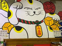 -三番火辣串串香(总店)