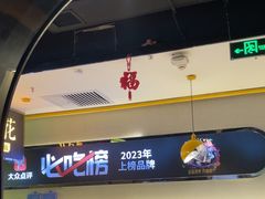 -鱼见你烤鱼•本地烧烤(1818店)