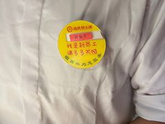 -海底捞火锅(西安路店)