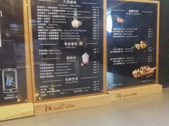 -瑞幸咖啡(第一城店)