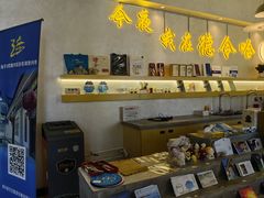 -海子诗歌陈列馆