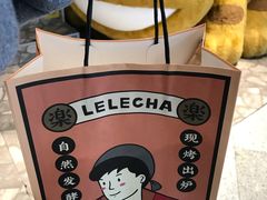 -LELECHA乐乐茶(美罗城店)