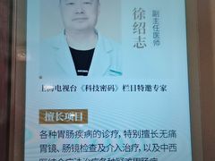 -上海天伦医院