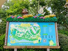 -美的鹭湖探索王国