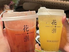 -花潮料理艺食馆(成都万象城店)