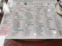 菜单-仁信老铺(嘉信店)