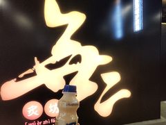 -無二炙坊·和牛烧肉(大钟寺1733店)