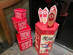 -捞王锅物料理(凯旋路店)