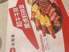-必胜客(津塘店)