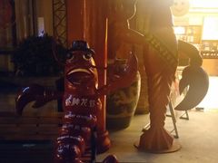 -於氏虾神(盱眙总店)