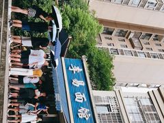 -李易面馆(树木岭店)
