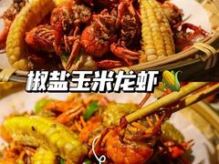 -巴厘龙虾·榜首油焖大虾(洞庭·艺术洋房店)